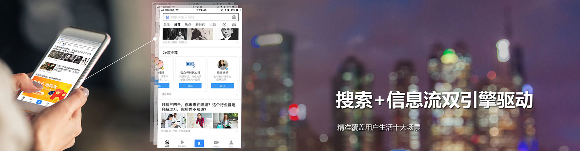 新乐竞价推广
