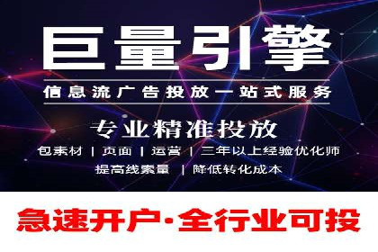 案例分享：如何利用百度广告竞价实现精准营销